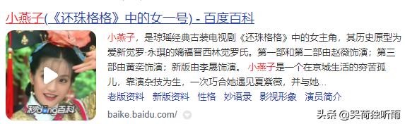 娱乐圈大洗牌！赵薇被封，郑爽被罚3亿，顶流明星的反噬来了