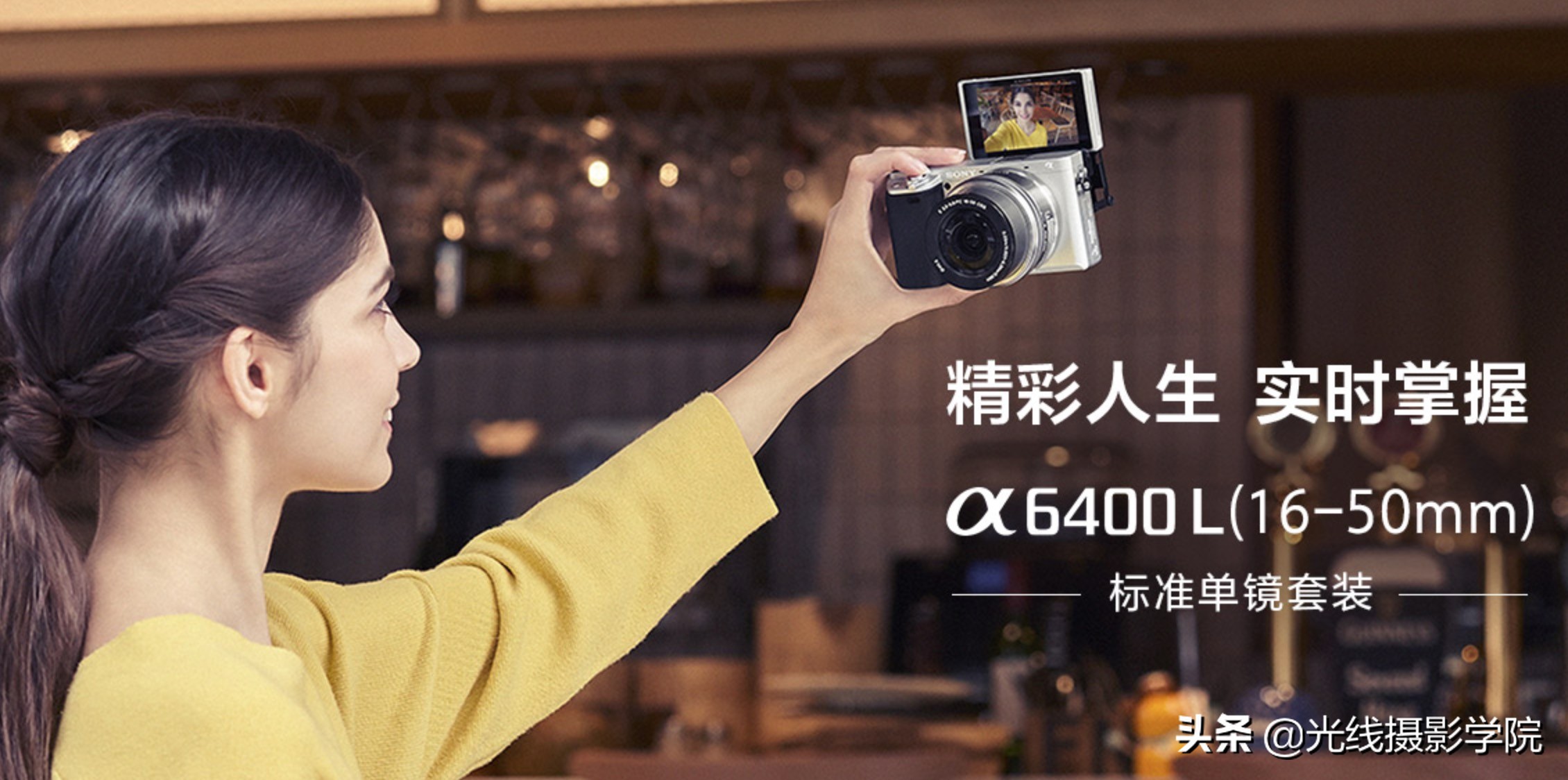 Vlog数码相机，佳能M200，索尼A6400，富士XA7，哪个更值得首选？