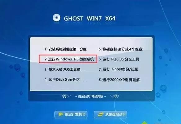 电脑系统安装教程u盘制作,电脑重装正版系统u盘教程
