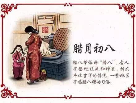 “腊月”“正月”之说从何而来？这篇文章说得明明白白！