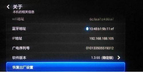 电视盒子太卡？多半是这些问题惹的祸，看看你家盒子有没有中招