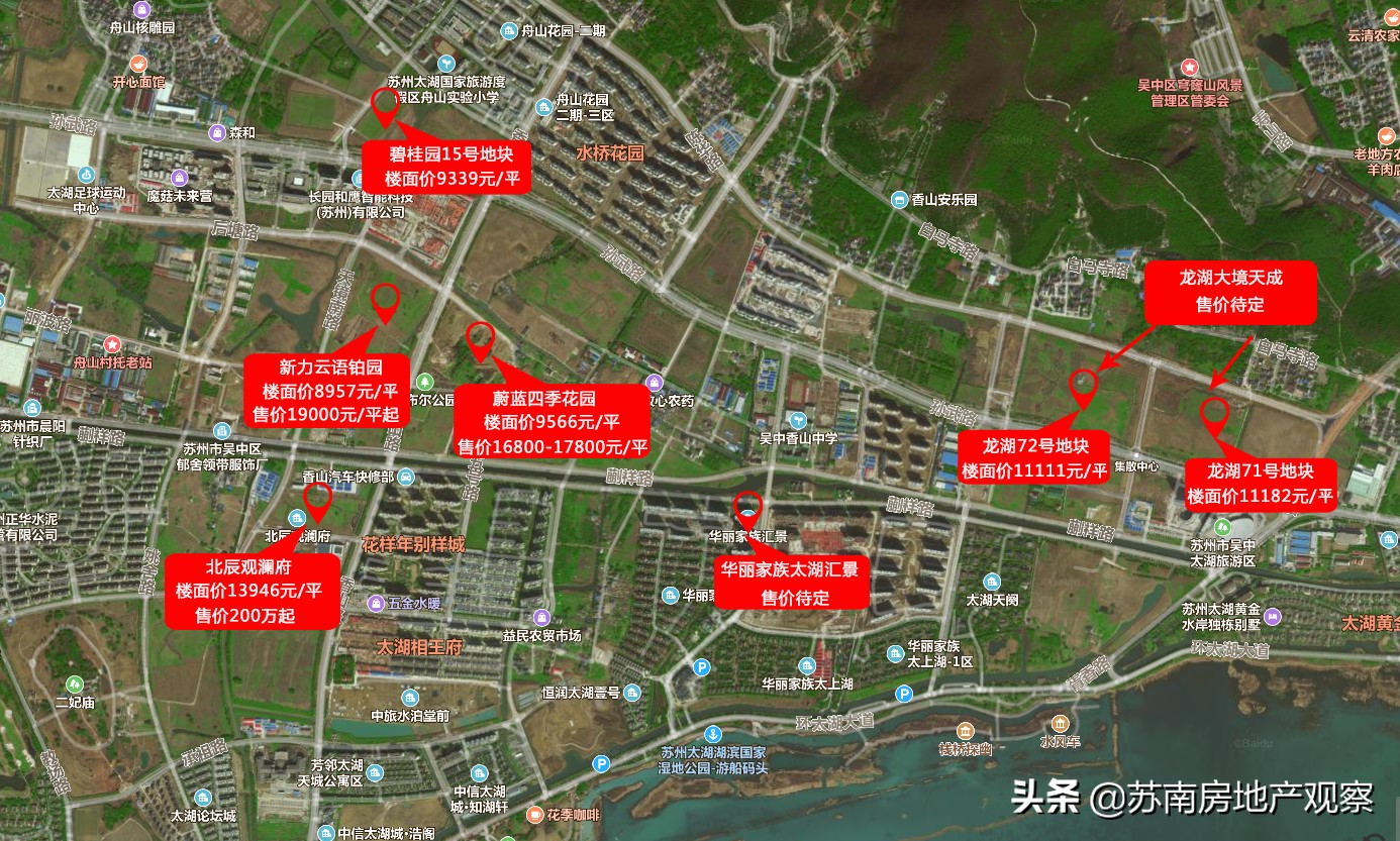 苏州太湖新城特价房,最新苏州吴中区特价优惠楼盘