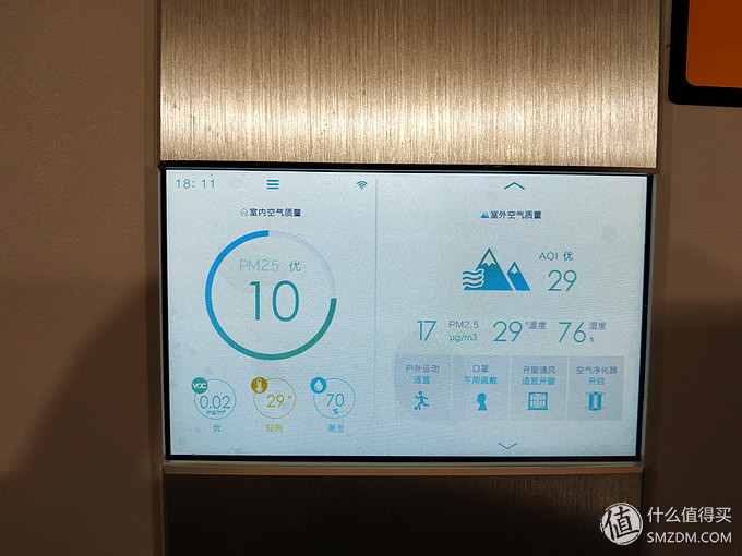 万元空气净化器十大排名,万元内塔式净化器