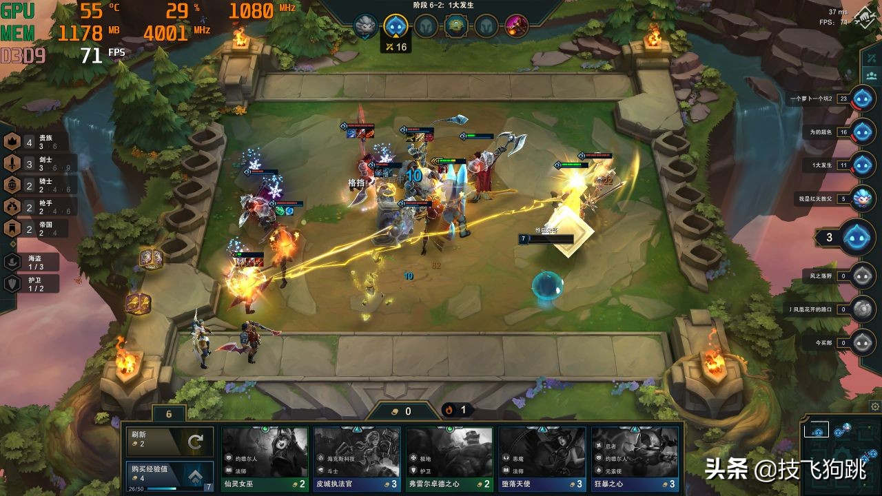 锐龙1600跑分鲁大师,锐龙1700配什么显卡