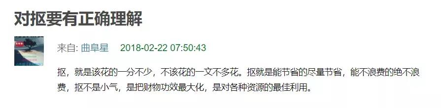 闲鱼抠门人士大集合,闲鱼上冷门暴利的行业