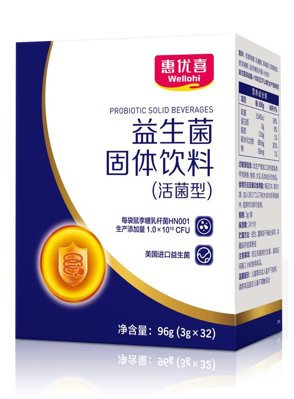 婴幼儿能使用的益生菌,婴幼儿可以食用的益生菌的菌株