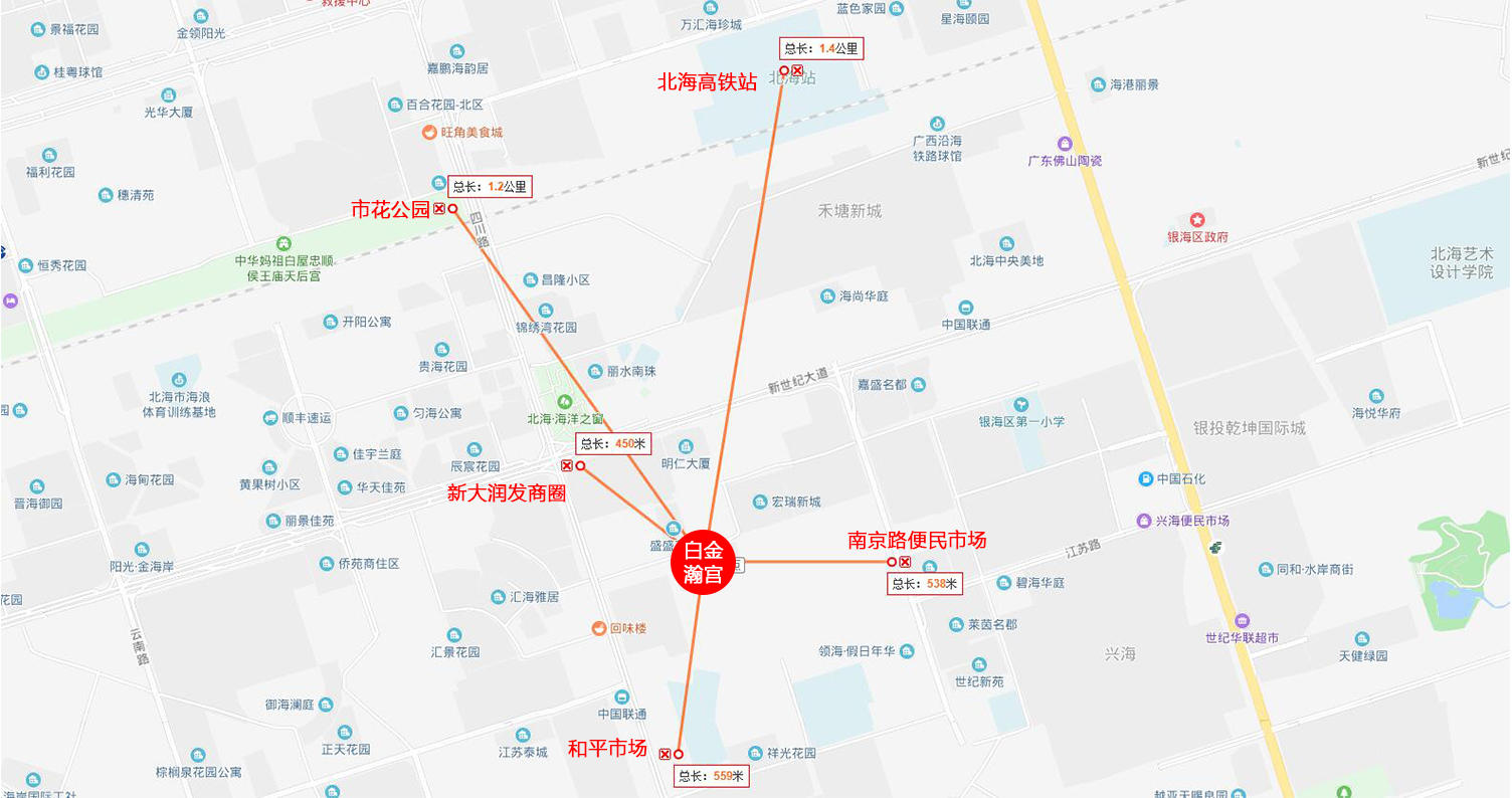 北海白金瀚宫别墅,北海白金瀚宫二期露台