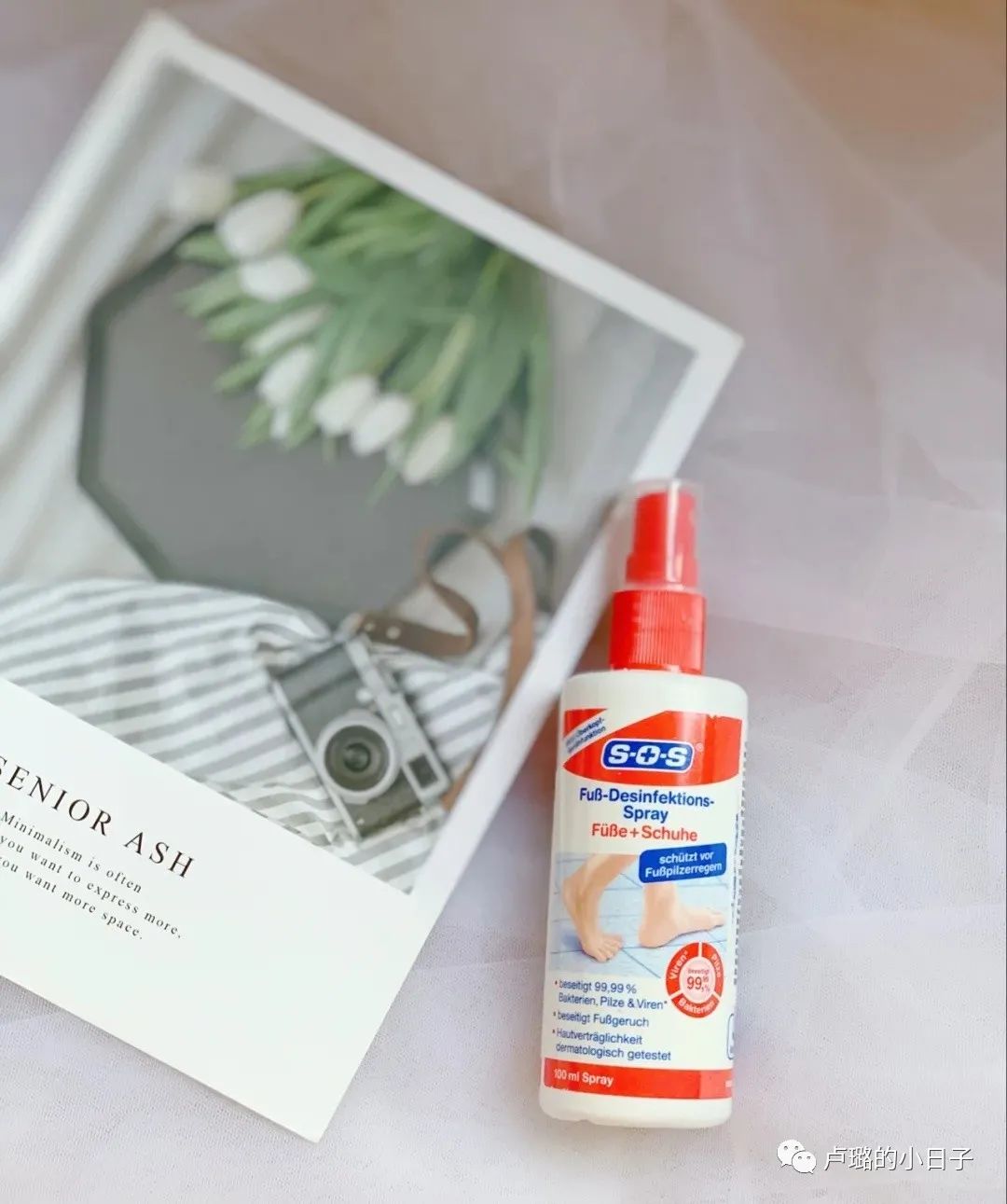 夏天必备神奇好物,一年四季的必备好物