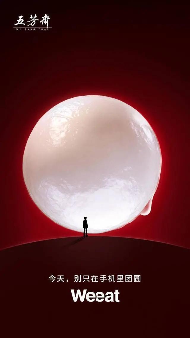 元宵节文案图片大全,元宵节汽车海报文案