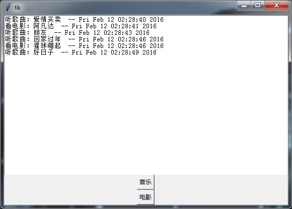 tkinter窗口总是未响应,tkinter如何设置无限循环