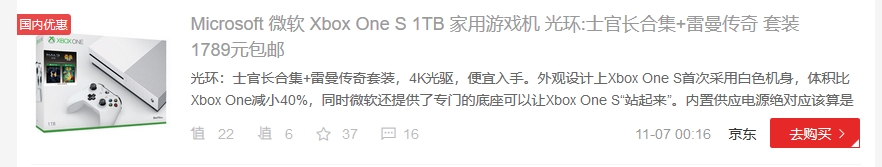 switch和xbox哪个值得入手,任天堂switchxboxps4哪个好