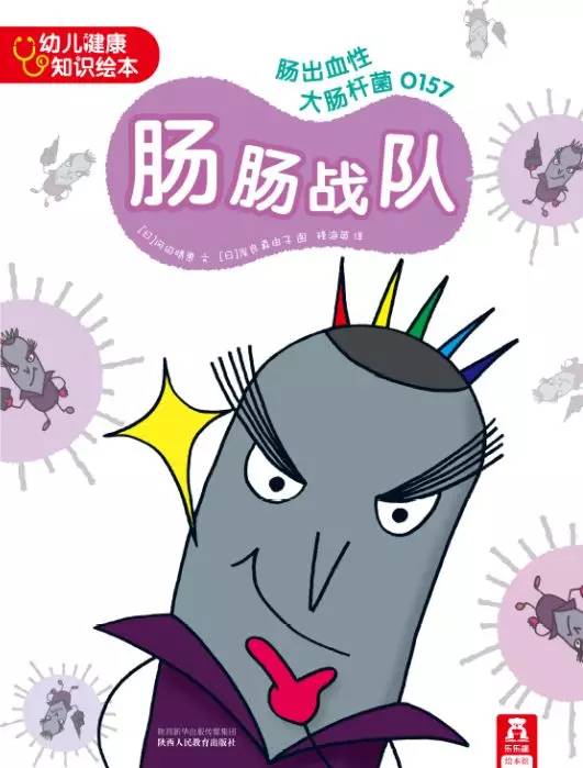 儿童春季流感预防动画,幼儿预防流感主题简笔图画