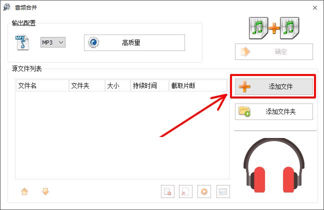 微信语音免费导出mp3,微信语音条怎么合成mp3