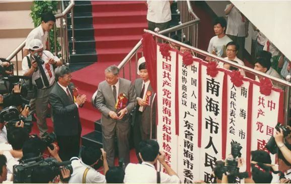 南海市行政区域变迁,南海行政区域划分