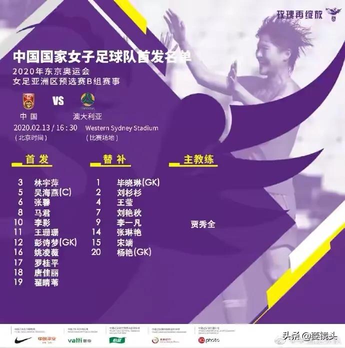 铿锵玫瑰绽放中国红,铿锵玫瑰两个人