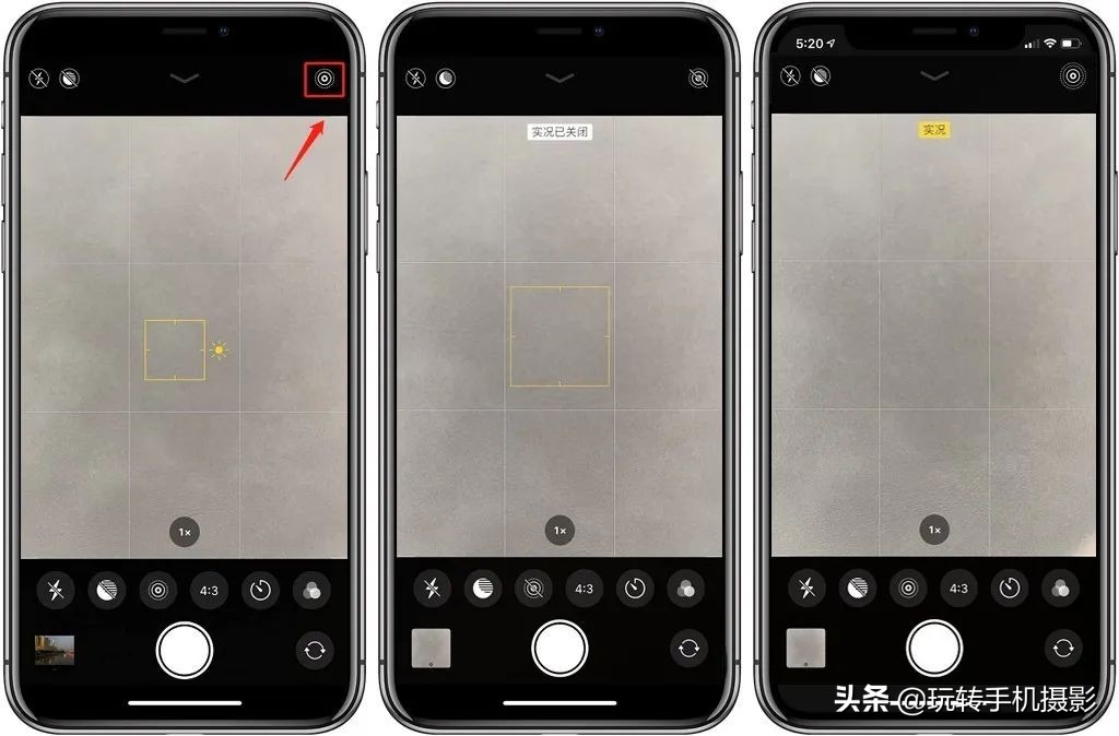 iphone里面的隐藏软件,iphone照相的神器