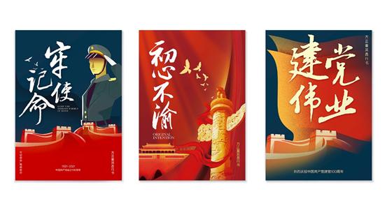 中华精品字库项目,中华字库精品工程