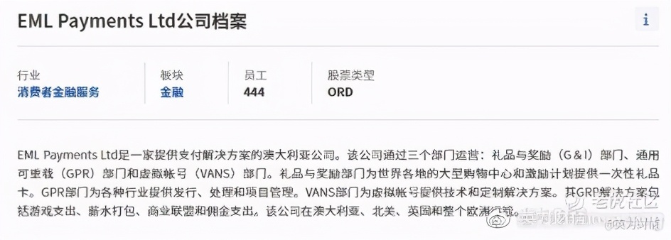 全球股票行情在哪里看,在哪能看澳股行情