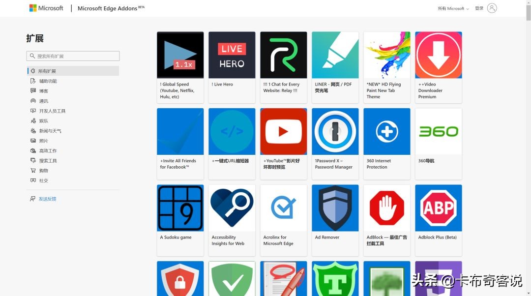 微软发布edge,微软新版microsoftedge简介