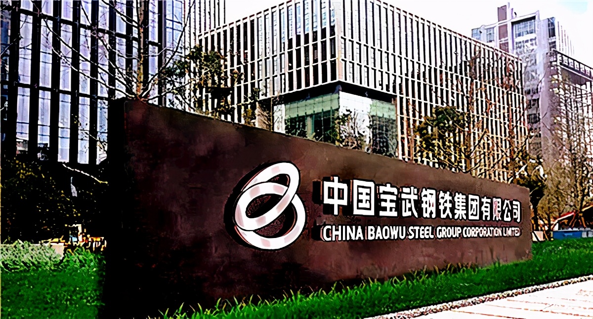 武汉国有企业排行,武汉中字头企业为什么那么多