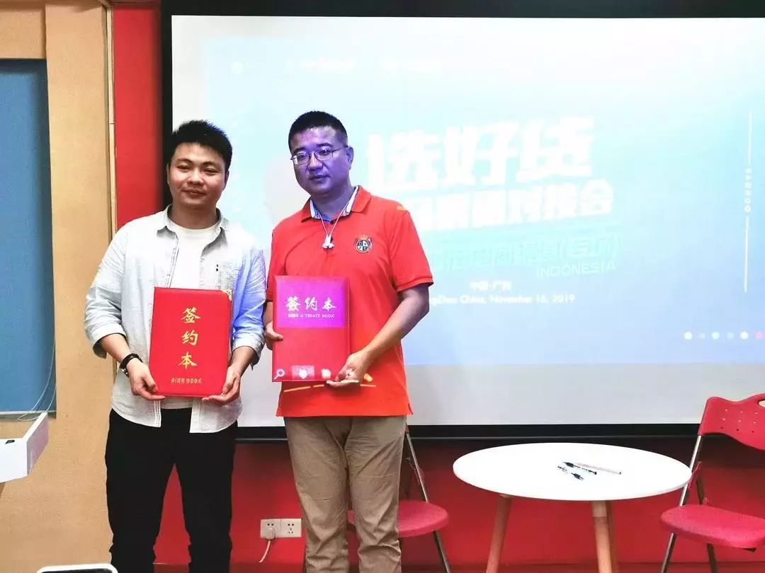 品牌出海｜揭秘印尼电商市场特性挖掘千亿商机