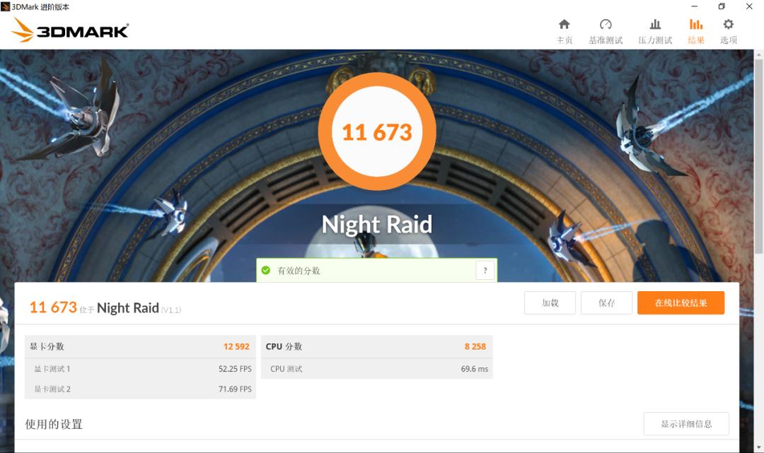 thinkbook13s锐龙版是雾面屏吗,thinkbook13s锐龙版