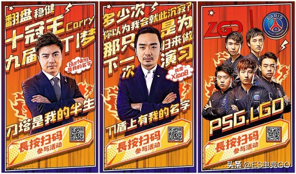 震中杯major决赛视频,震中杯major正赛