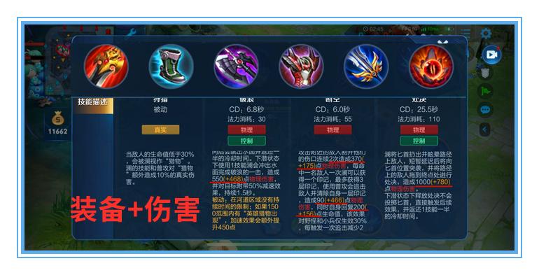 低分段非ban必选,澜和镜高端局为何非ban必选