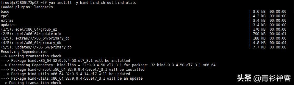 搭建dns域名服务器有哪些,如何搭建自己的dns