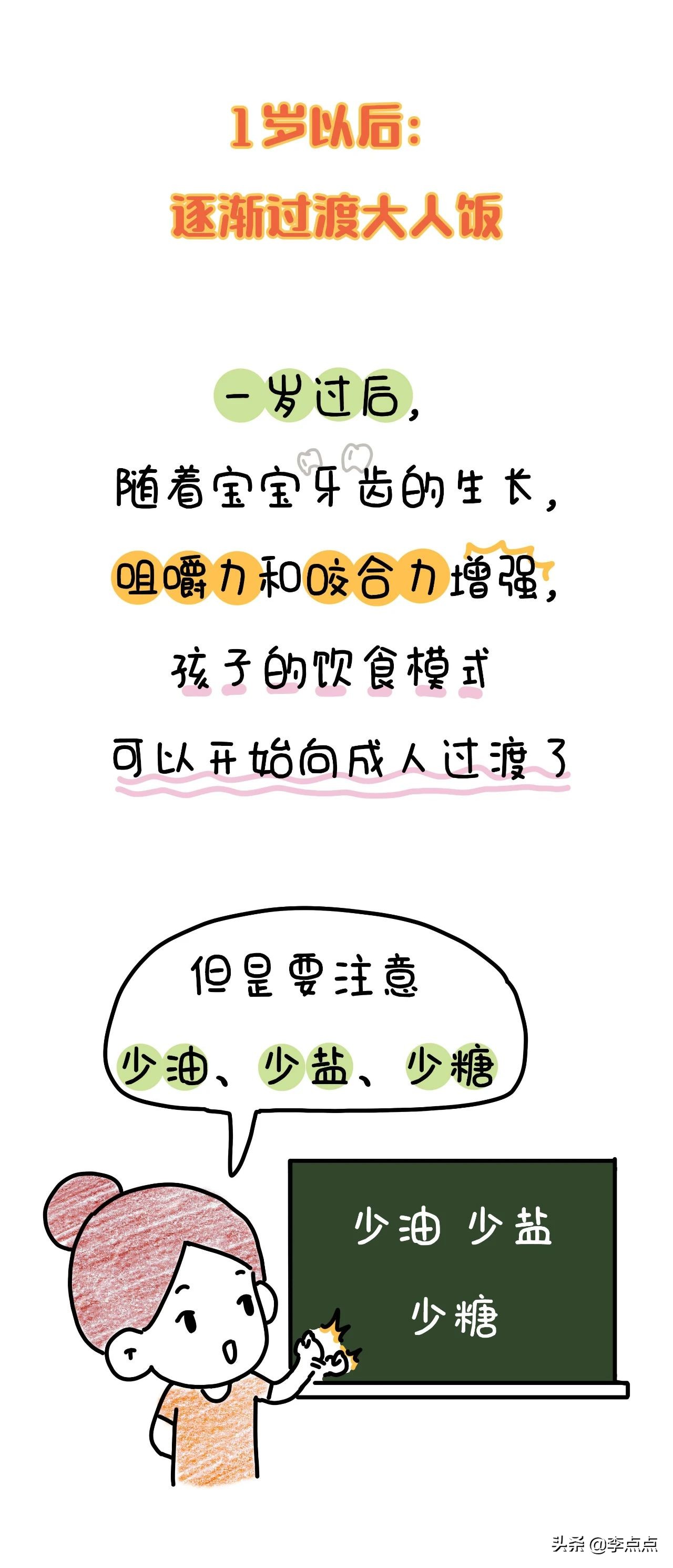 一到下午就口齿不清,口齿不清咀嚼无力