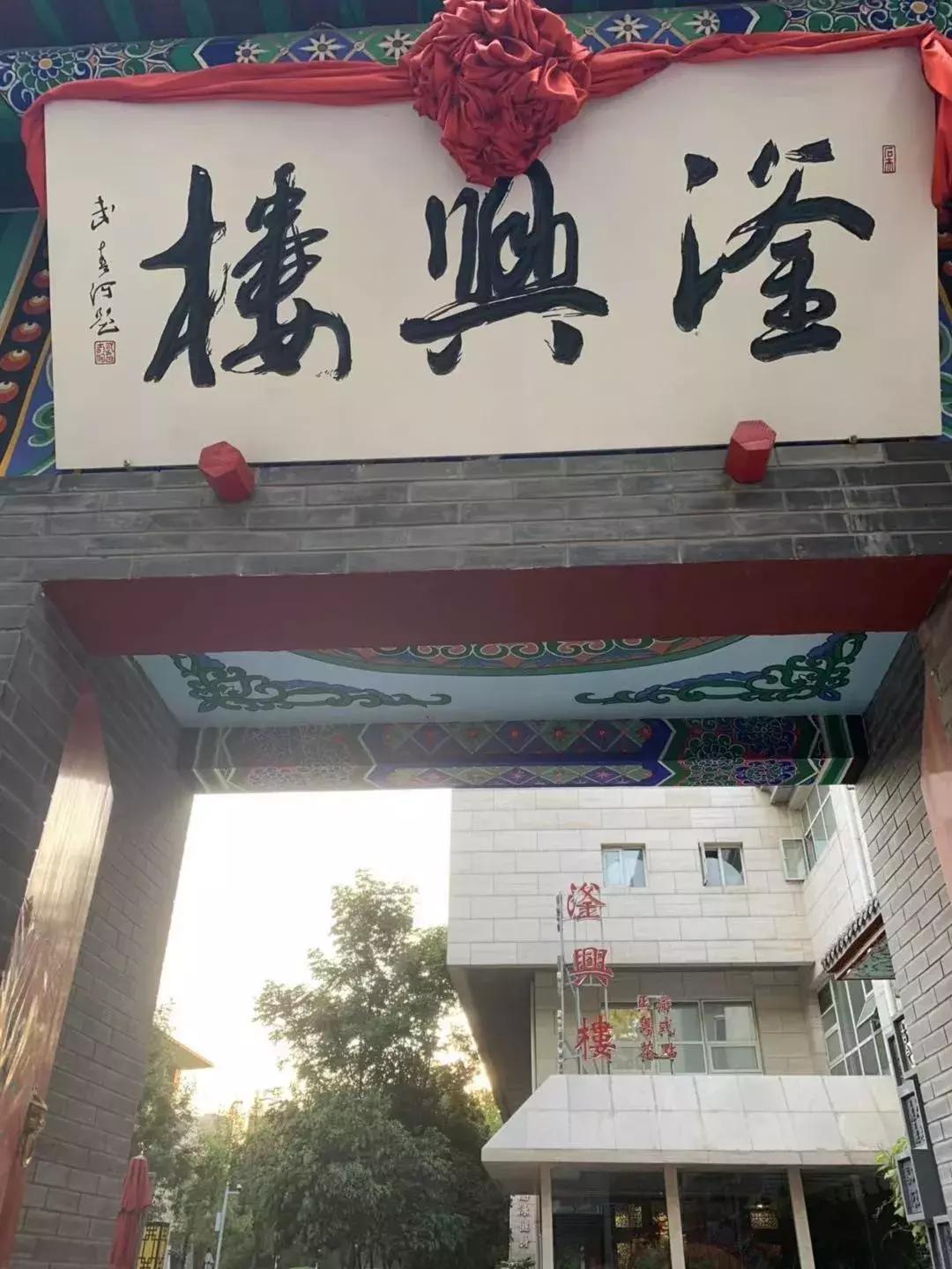 邯郸粤式早茶自助,在邯郸吃广东早茶