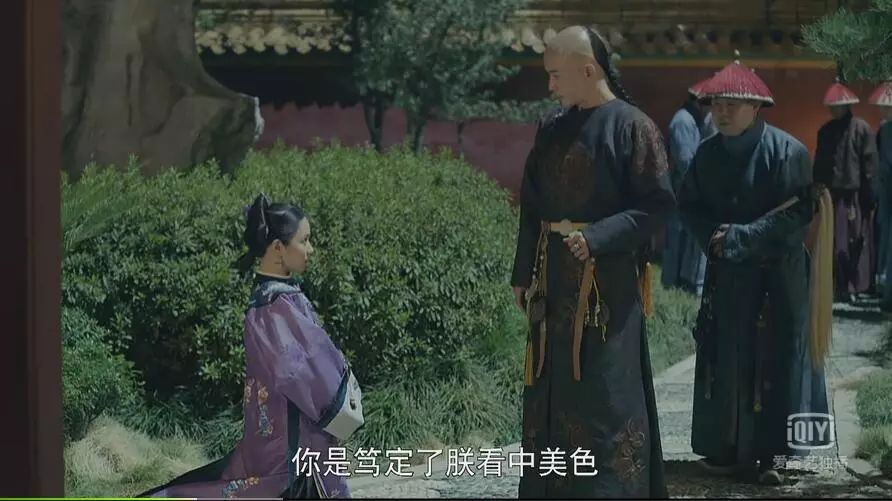 详解御花园、假山，宫廷戏必备场景