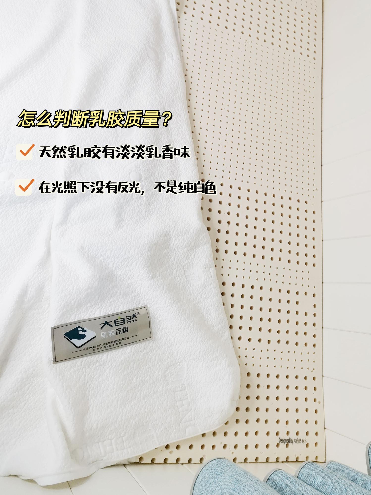 装修房子床垫怎么搞上去,乳胶床垫装修避坑