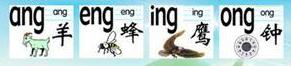 一年级26个拼音儿歌顺口溜,26个拼音字母表背诵顺口溜