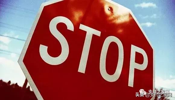 杉德支付被罚,杉德支付最新处理结果是什么