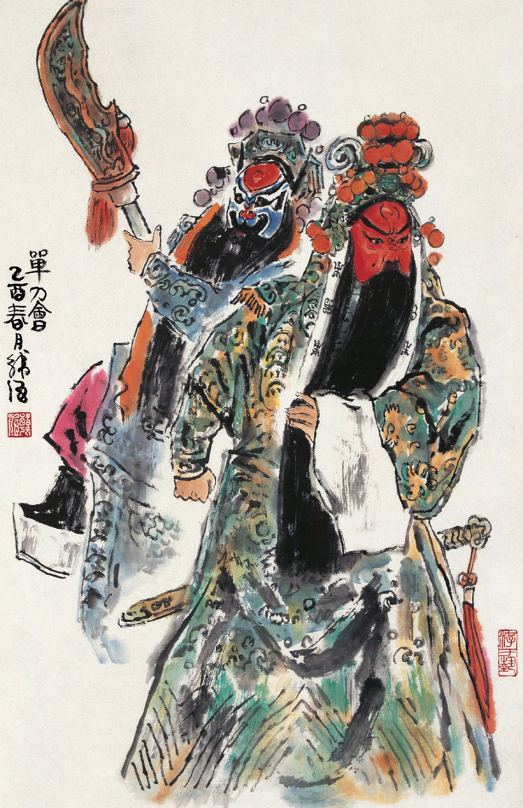 连环画韩梅梅各种版本,连环画家韩伍的作品