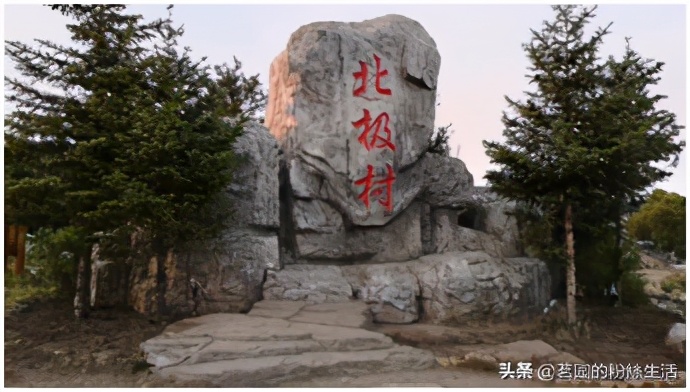 漠河北旅青年旅舍位置,漠河青年旅舍