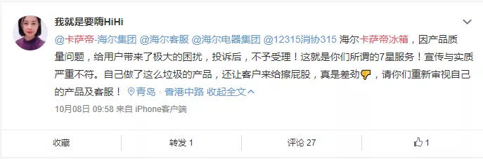 卡萨帝700冰箱对比海尔600哪个好,海尔冰箱卡萨帝十字门对开520升