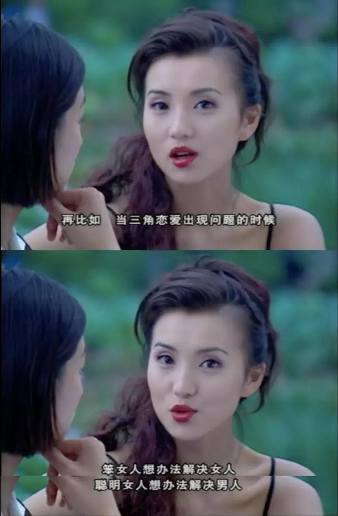 消失15年的万人迷又上热搜，这才是隐藏最深的女性教科书