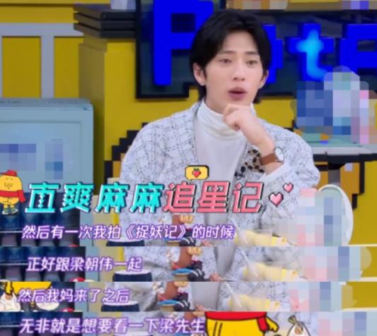 井柏然全靠奶奶捡破烂,井柏然被奶奶捡垃圾养大