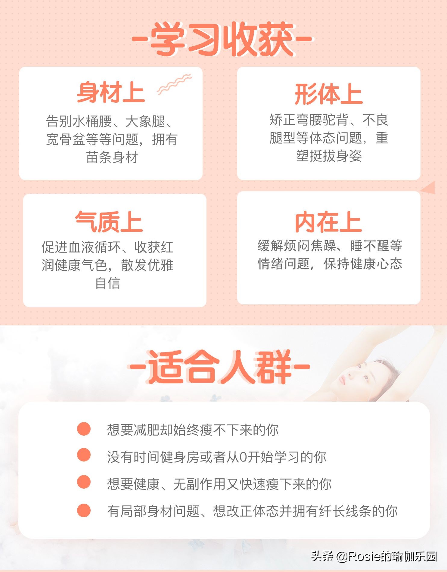 抽脂瘦肚子管用吗,抽脂瘦大腿瘦胳膊会反弹吗