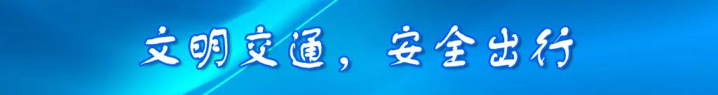 同事求情,男子心软违反公司规定,却把交警吓出冷汗!