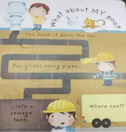 孩子感兴趣的永远是屎尿屁绘本,屎尿屁绘本好吗
