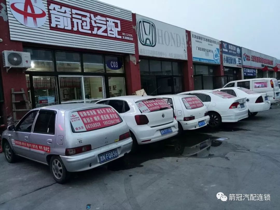 创业项目品牌故事,创业加盟故事大全