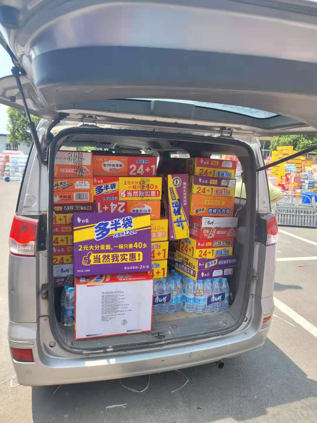 各地支援河南抗洪救灾卫辉,抗洪救灾支援卫辉