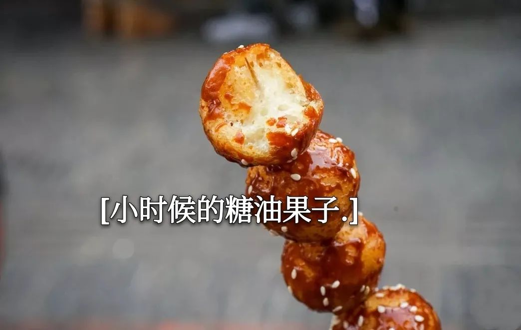 成都小吃蛋烘糕这样做,路边摊小吃油煎鸡蛋糕的做法