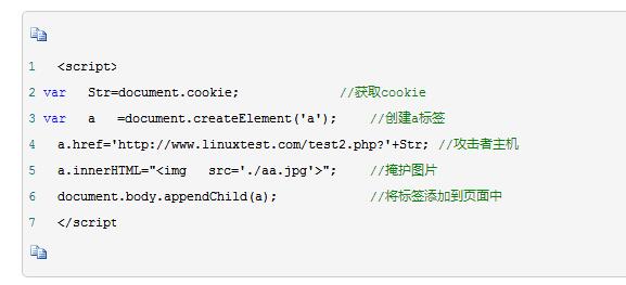 防御跨站脚本攻击最有效的方法,跨站脚本攻击漏洞防范与解决办法