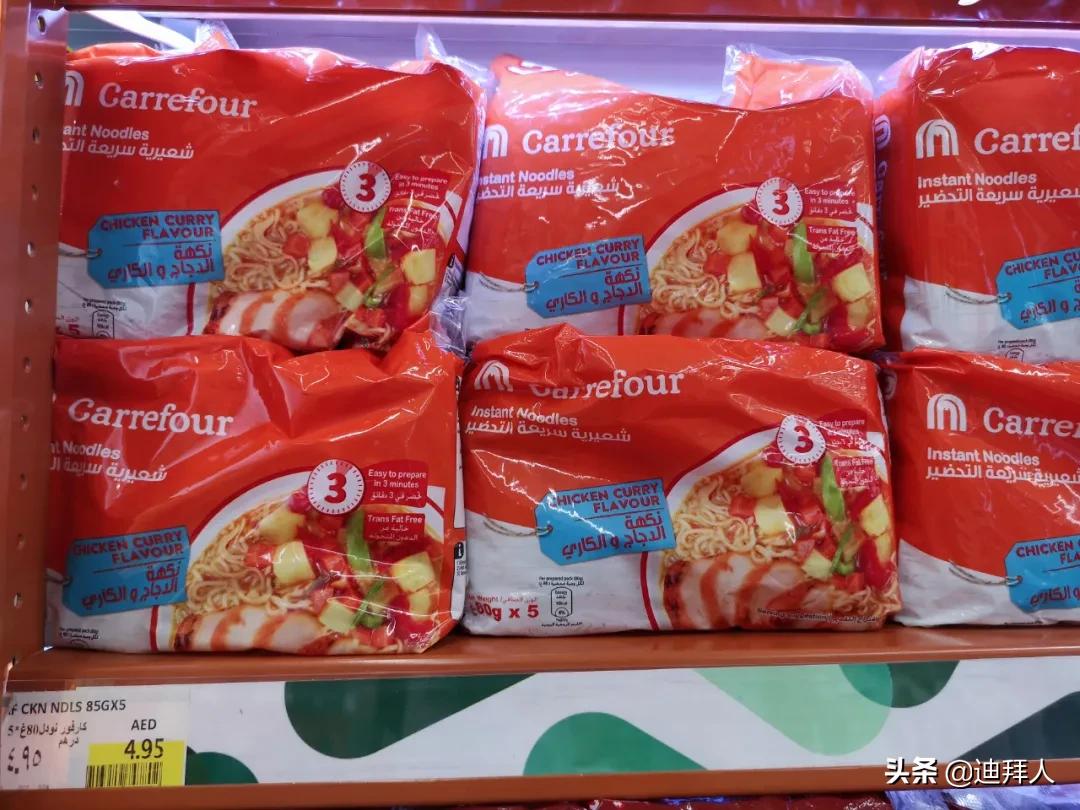 迪拜土豪超市价格表,迪拜超市真实消费