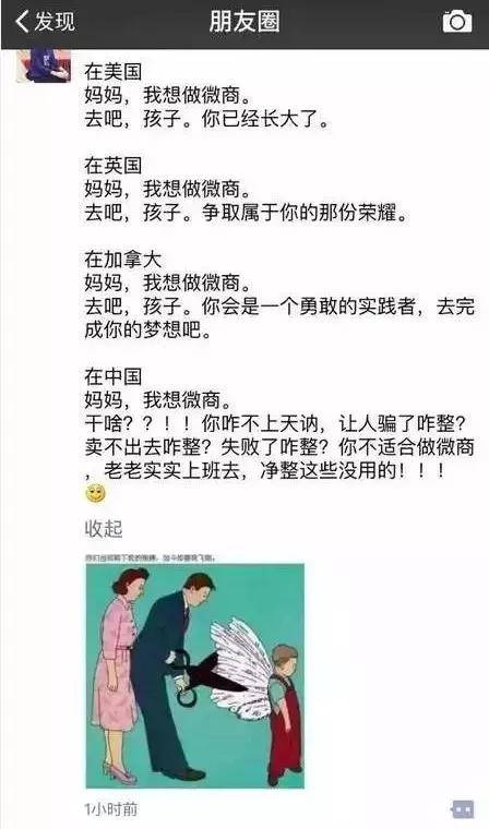 代购微商能不能做了,代购新规是真的吗