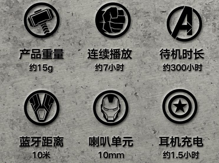 漫威粉夜跑的好选择:酷我K1漫威钢铁侠版蓝牙耳机